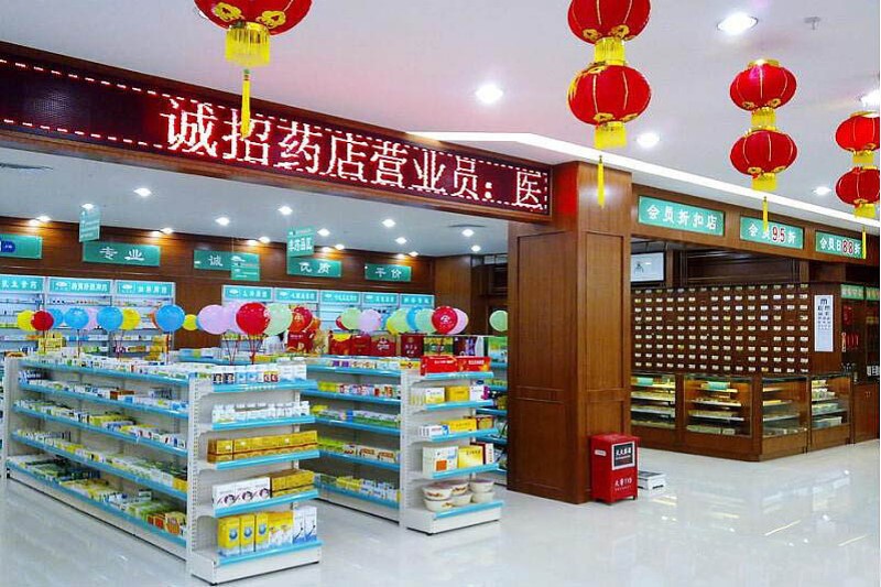 南京药店设计装修公司（药店装修要注意什么）