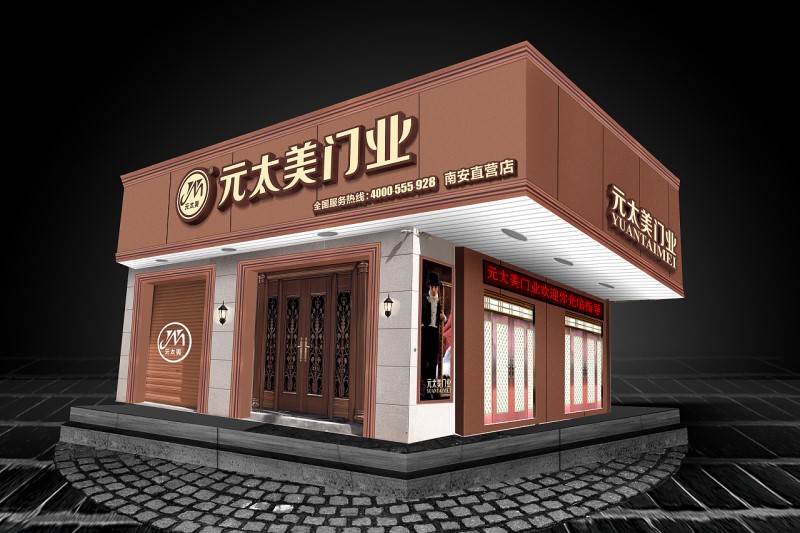 南京口碑店铺装修公司（正确选择好口碑南京店铺装修公司）