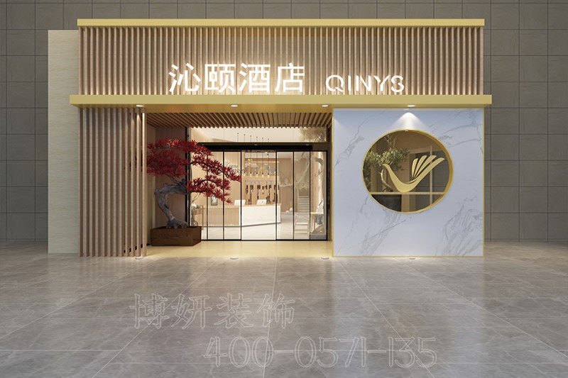 南京现代酒店装修公司(了解酒店装修设计公司排名)